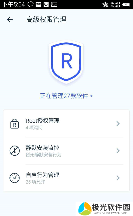 kingroot直装版下载-kingroot直装版(步步高)软件安装包