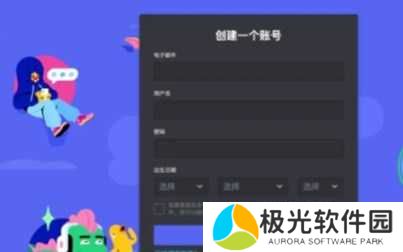 Discord中文版直接下载-Discord中文版app安卓官方下载v246.11