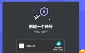 Discord中文版直接下载-Discord中文版app安卓官方下载v246.11