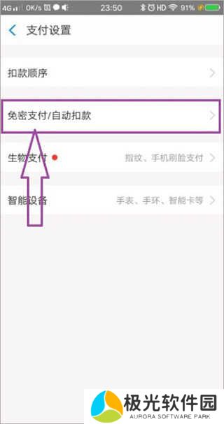 酷我音乐永久vip最新免费版