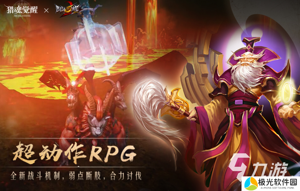 人气较高的rpg手游下载推荐 受欢迎的RPG游戏前五2024