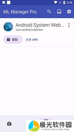ML Manager汉化版安卓下载