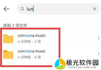 汽水音乐下载的歌曲在哪个文件夹