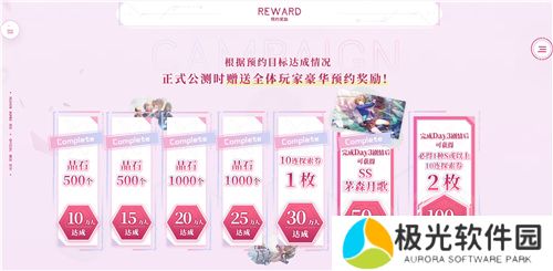 炽焰天穹公测定档7月17日 ，少女们悲喜交织的凄美物语即将启程！