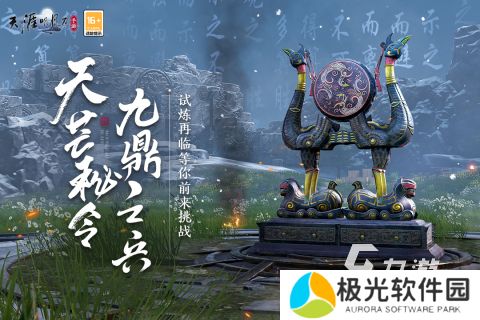 耐玩的rpg探索游戏盘点 2024必玩的rpg探索游戏在哪里