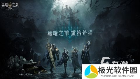 耐玩的rpg探索游戏盘点 2024必玩的rpg探索游戏在哪里