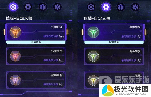 崩坏星穹铁道黄金与机械难题12智识怎么过 黄金与机械难题12智识通关攻略