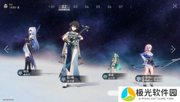 崩坏星穹铁道黄金与机械难题12记忆怎么过 黄金与机械难题12记忆通关攻略