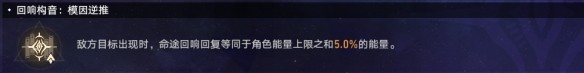 崩坏星穹铁道黄金与机械难题12智识怎么过 黄金与机械难题12智识通关攻略