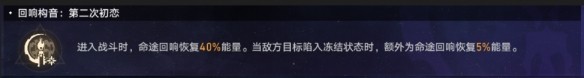 崩坏星穹铁道黄金与机械难题12记忆怎么过 黄金与机械难题12记忆通关攻略