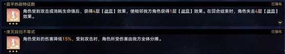 崩坏星穹铁道黄金与机械难题12智识怎么过 黄金与机械难题12智识通关攻略