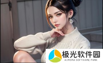 
四川BBB柔BBB桑BBB：一道融合川味和创新元素的独特美食，值得一试
