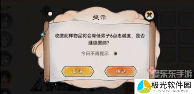 最强祖师仓鼠党储物袋怎么打开 仓鼠党储物袋打开方法介绍