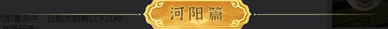 诛仙世界子不语任务怎么触发 子不语奇遇任务在哪里完成