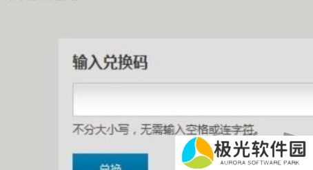 炉石传说最新兑换码 9月免费最新兑换码一览