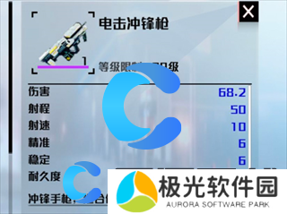 创造吧我们的星球保姆级攻略大全