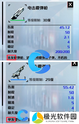 创造吧我们的星球保姆级攻略大全