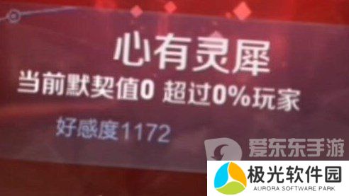 王者荣耀情侣专属模式怎么设置 王者荣耀情侣专属模式设置攻略