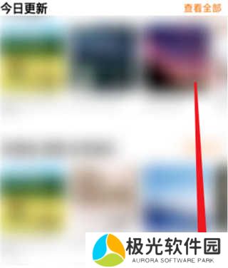 耳萌如何实名认证？2