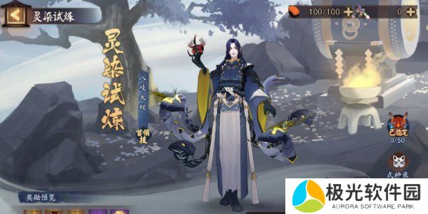 阴阳师鬼王酒吞童子新皮肤怎么获得 酒吞童子新皮肤鬼王·白堇获取攻略