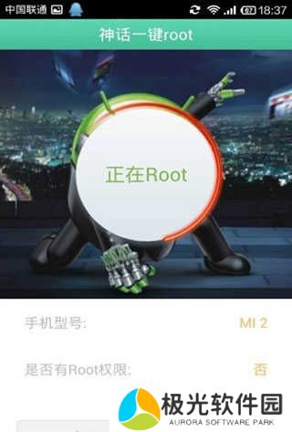 葫芦侠修改器安卓10.0免root下载