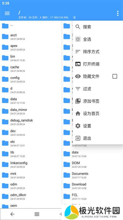 NP管理器官方apk