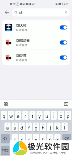 X8沙箱官方19