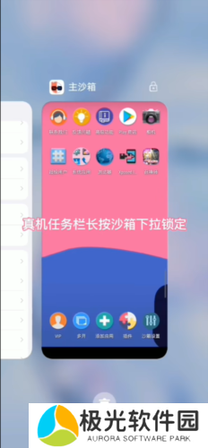 X8沙箱官方22