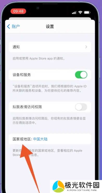 telegeram怎么设置中文ios 苹果telegeram怎么弄成中文