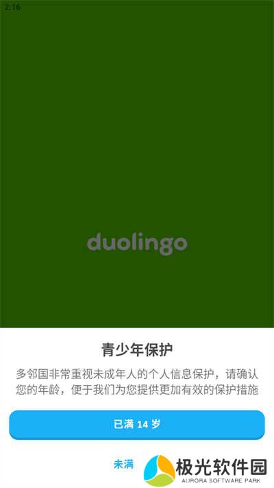 多邻国Duolingo英语日语法语app