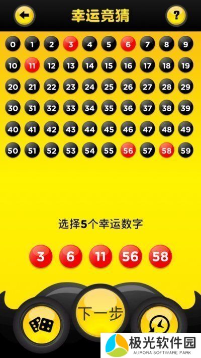 233乐园正版下载免费