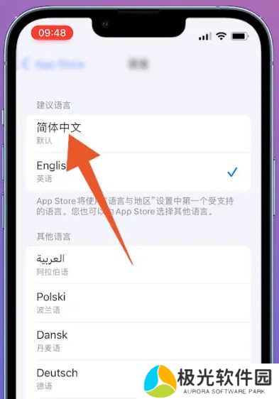 telegeram怎么设置中文ios 苹果telegeram怎么弄成中文