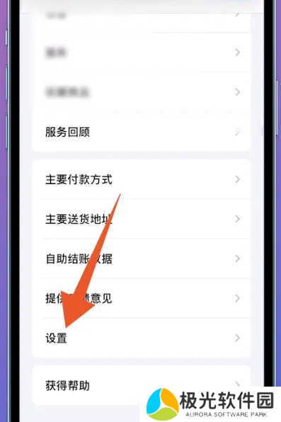 telegeram怎么设置中文ios 苹果telegeram怎么弄成中文