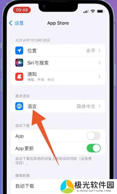 telegeram怎么设置中文ios 苹果telegeram怎么弄成中文