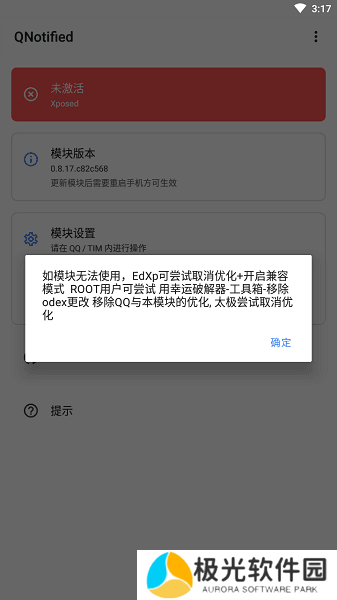 天尚网