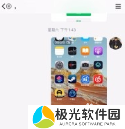 闪照怎么发