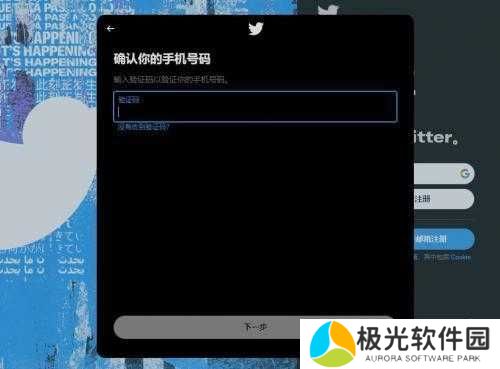 Twitter加速器