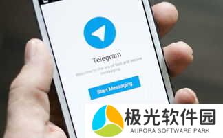 telegeram纸飞机树洞聊天app（Telegram纸飞机怎么玩） 第1张