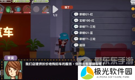 小生活游戏怎么赚钱最快呢 小生活快速赚钱方法介绍