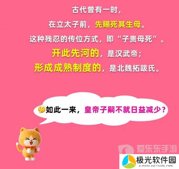 淘宝每日一猜12月28日答案是什么 淘宝大赢家每日猜12.28答案