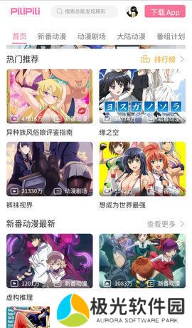 天尚网