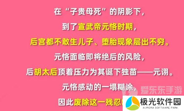 淘宝每日一猜12月28日答案是什么 淘宝大赢家每日猜12.28答案