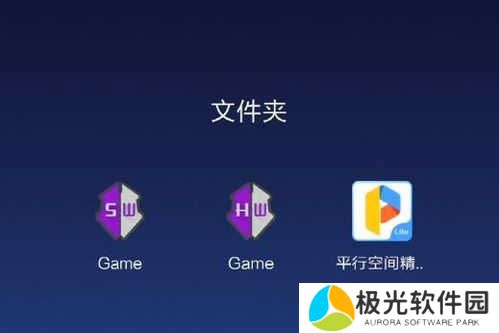 gg修改器免root版安装