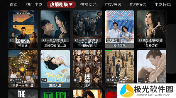 喵影视TV