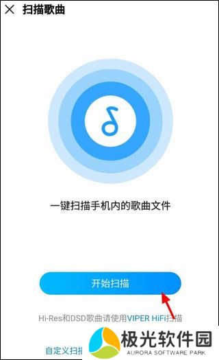 酷我音乐车载版破解版永久免费