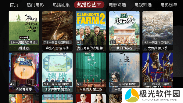 喵影视TV