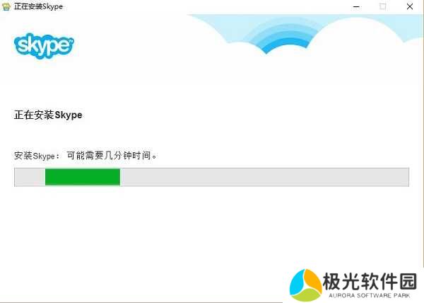 Skype(全球免费网络电话) v8.74.0.152官网版