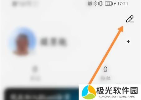 小蓝app怎么设置角色