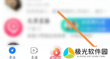 小蓝app怎么设置角色