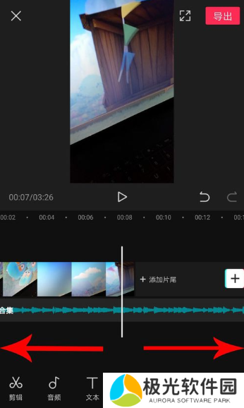 剪映国际版本下载-剪映国际版Capcut最新下载